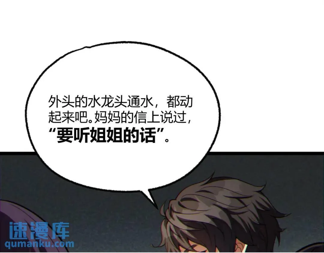 10回-你抖什么？99