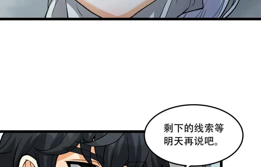 第23话-姐姐好废哦27