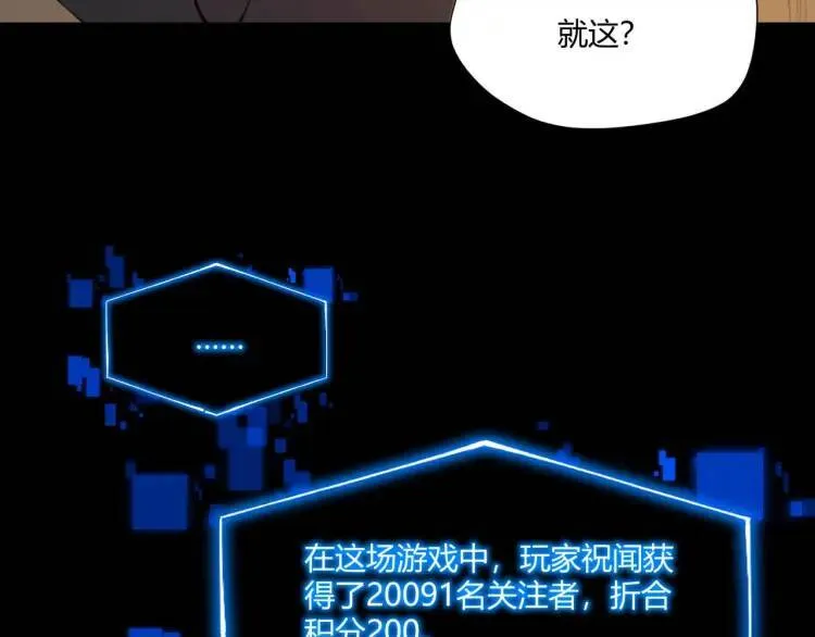 03回-哥哥，能给我一个家吗？110