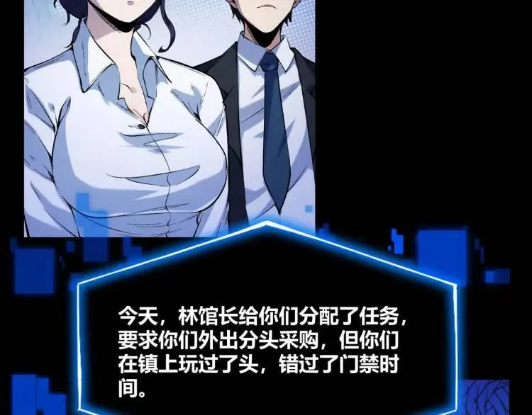 04回-《乐园》134