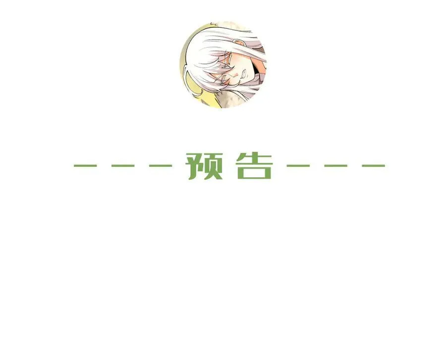 第40话-对自己这么狠？150