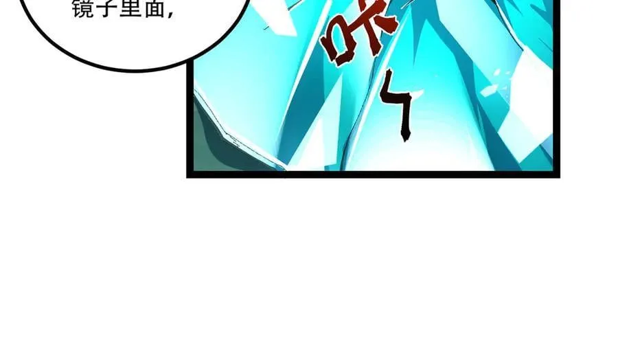 第61话-“魔术师”毕也17