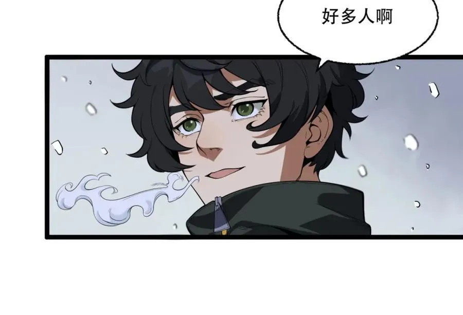 第25章-你小子！79