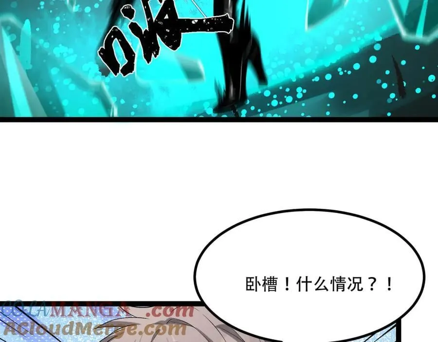 第59话-天无绝人之路76