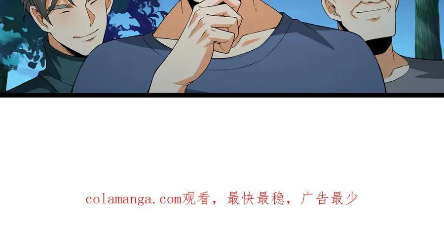 第45话-我，好看吗？111