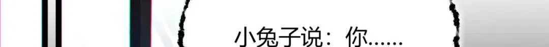 10回-你抖什么？29