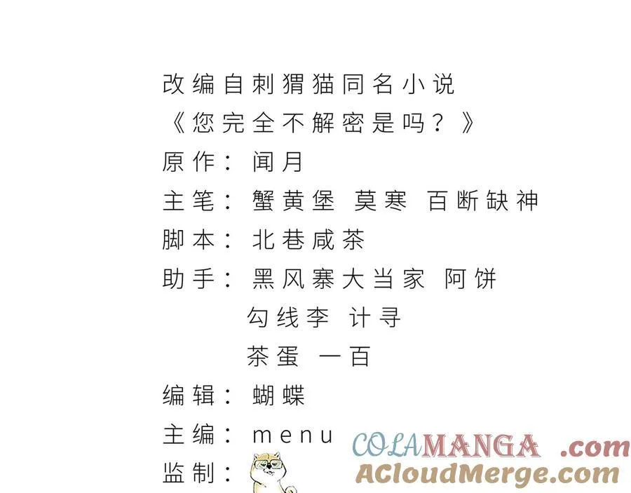 第42话-陈芳4