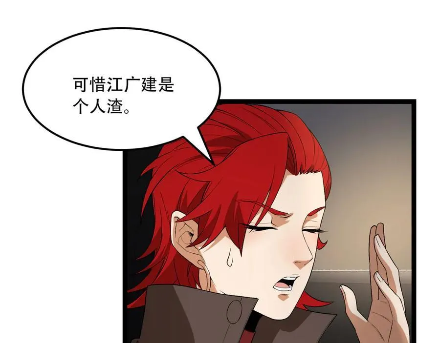 第48话-这就要问她了22