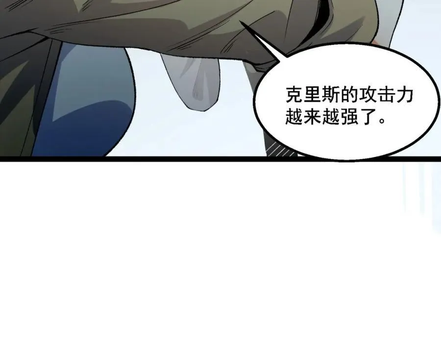 第29话-你算个屁129