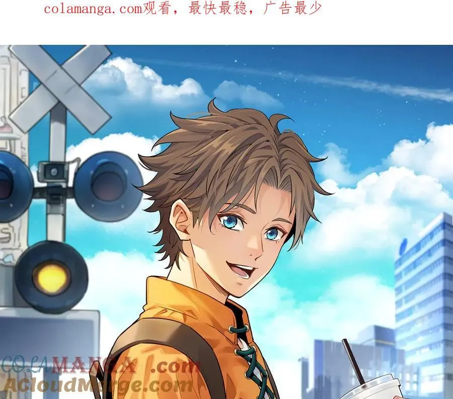 第53话-什么东西？！0
