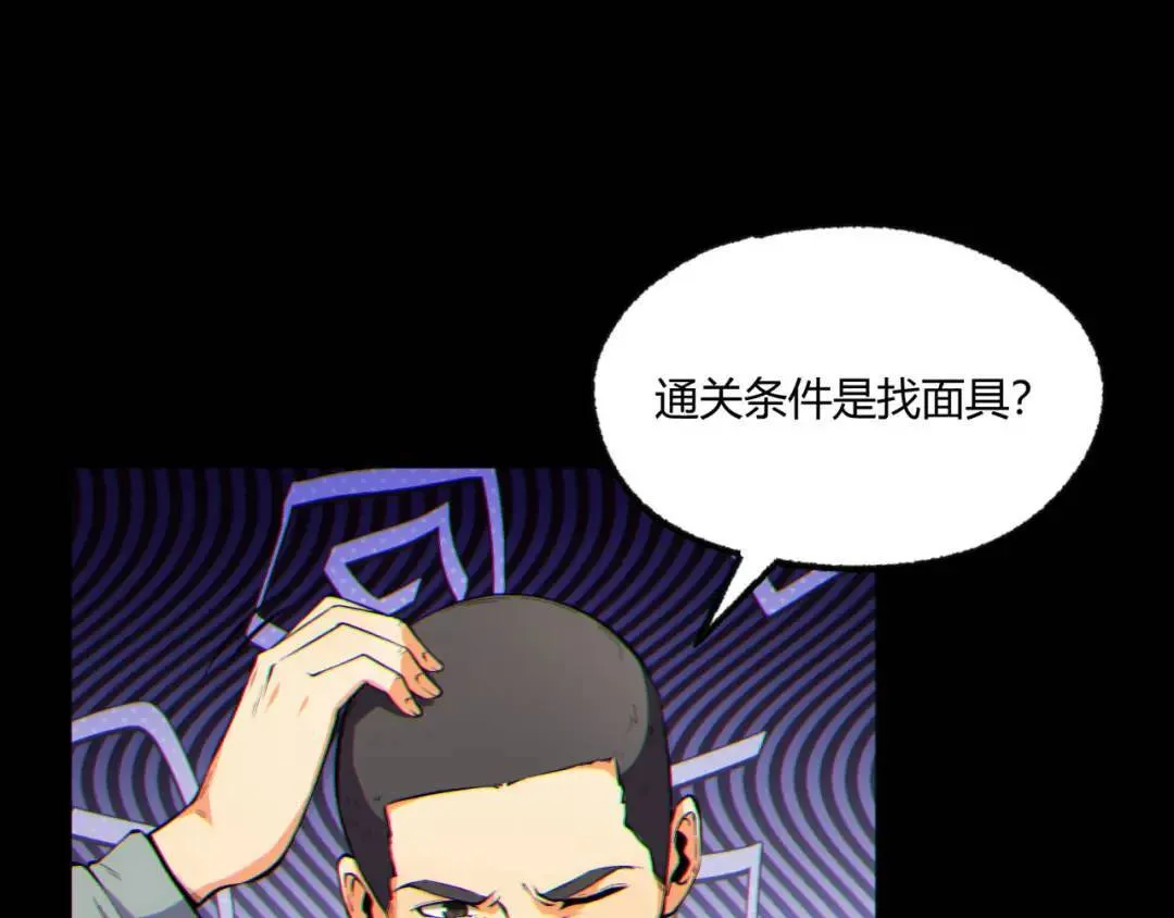 08回-请玩家们再接再厉86