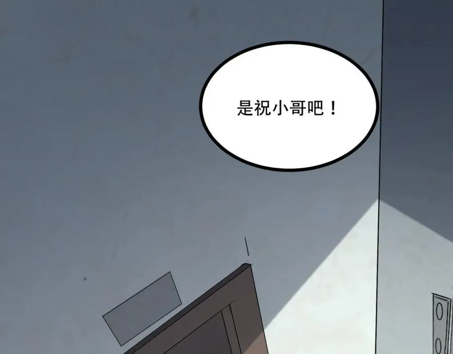 第18话-咱们上！6