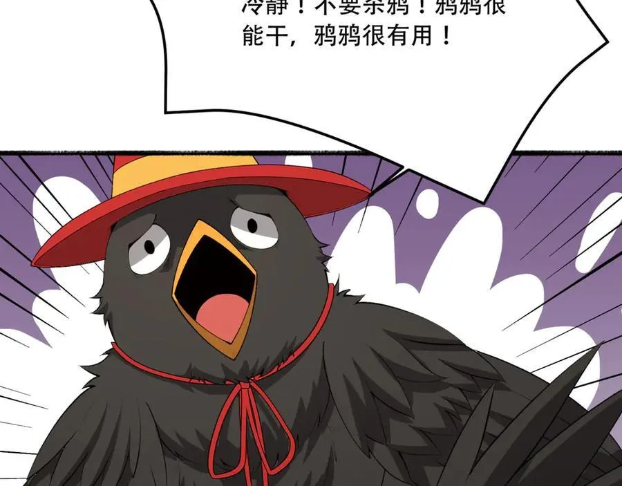 第61话-“魔术师”毕也146