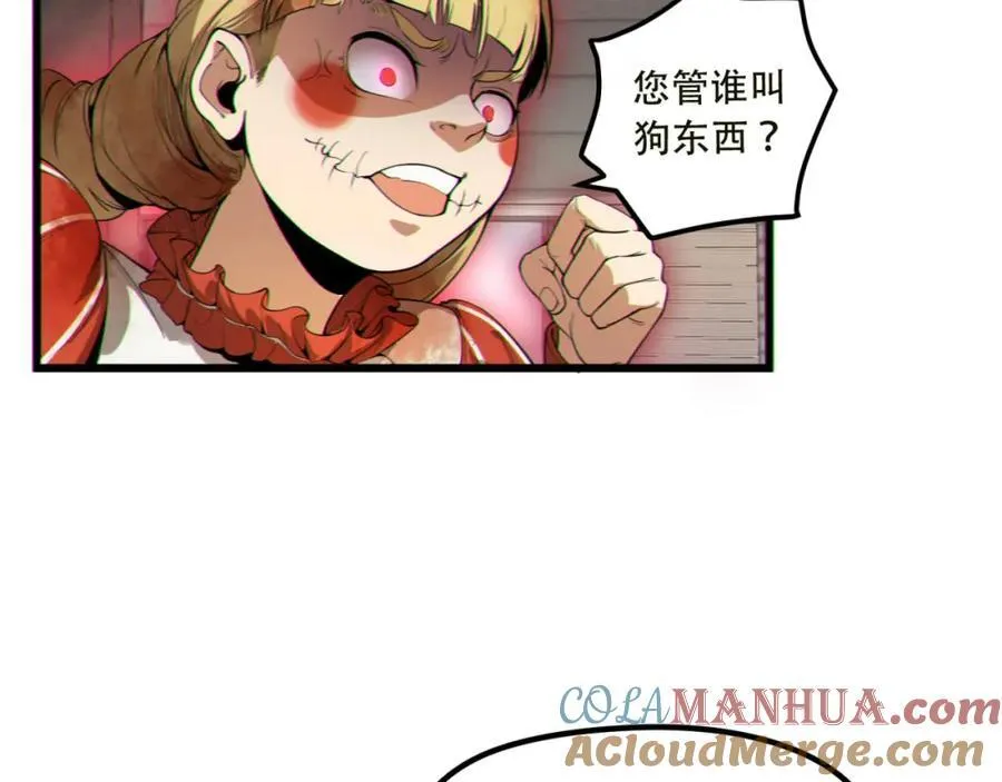 第17话-等一下，我有个问题44