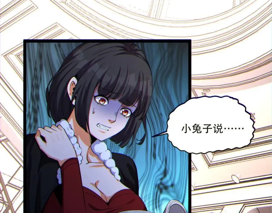 第15话-好饿啊！加餐！42