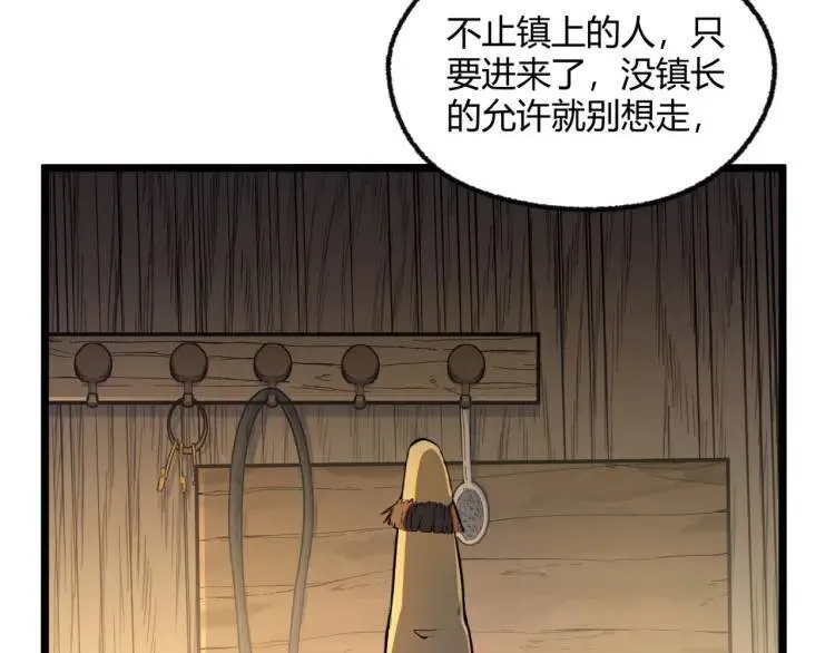 02回-是我单方面寻衅滋事47