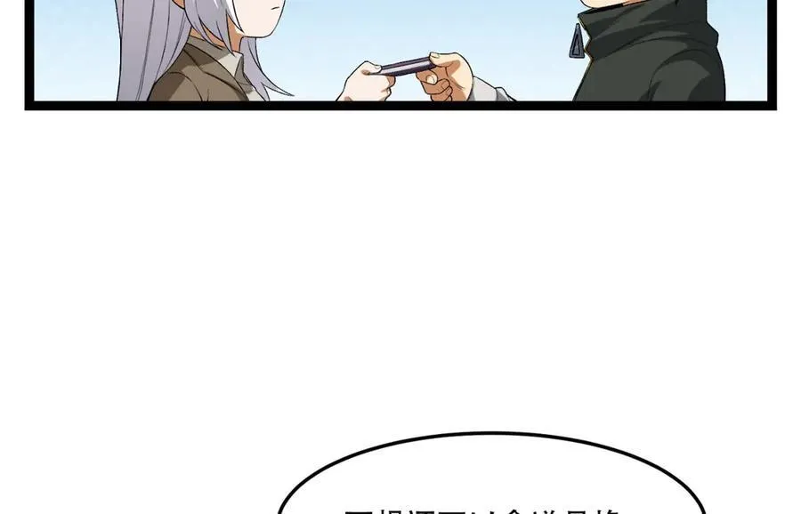 第56话-我不要死……87