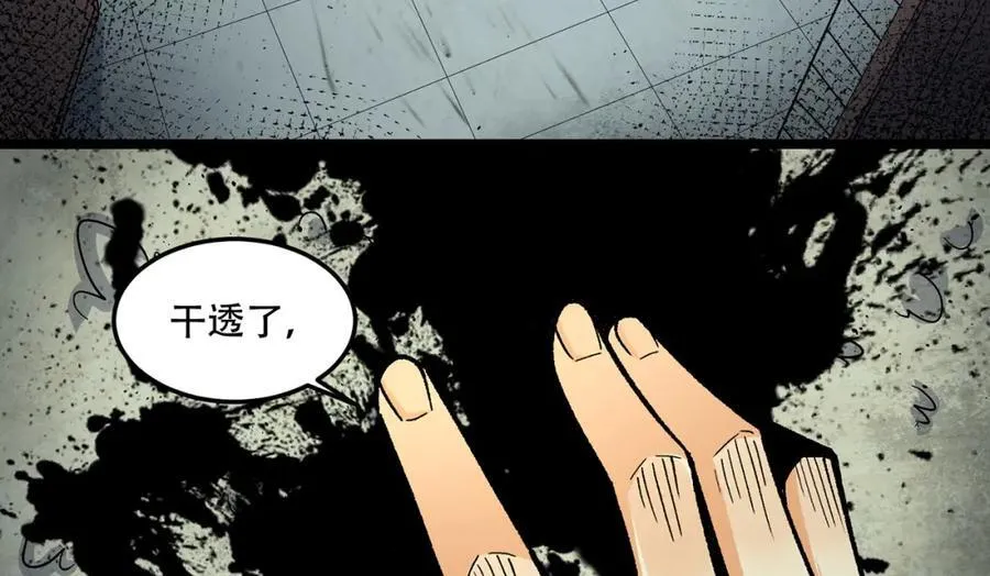 第22话-相亲呢！19