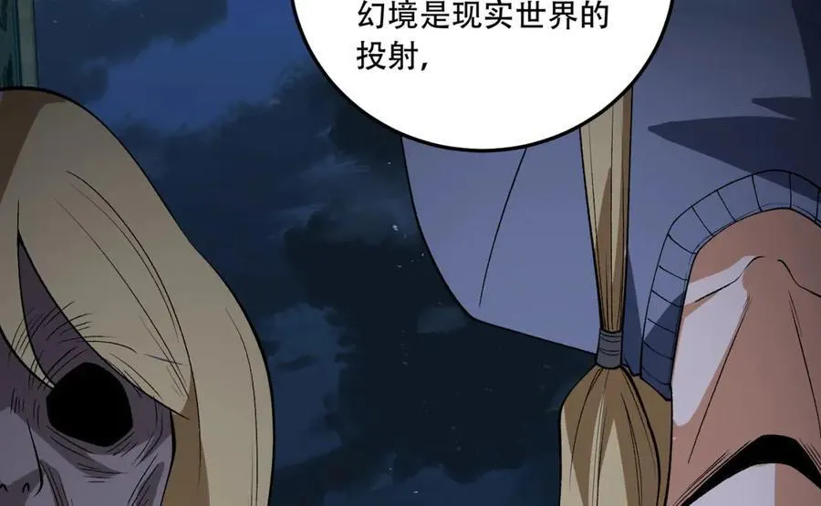 第43话-姐姐 我不是故意的123