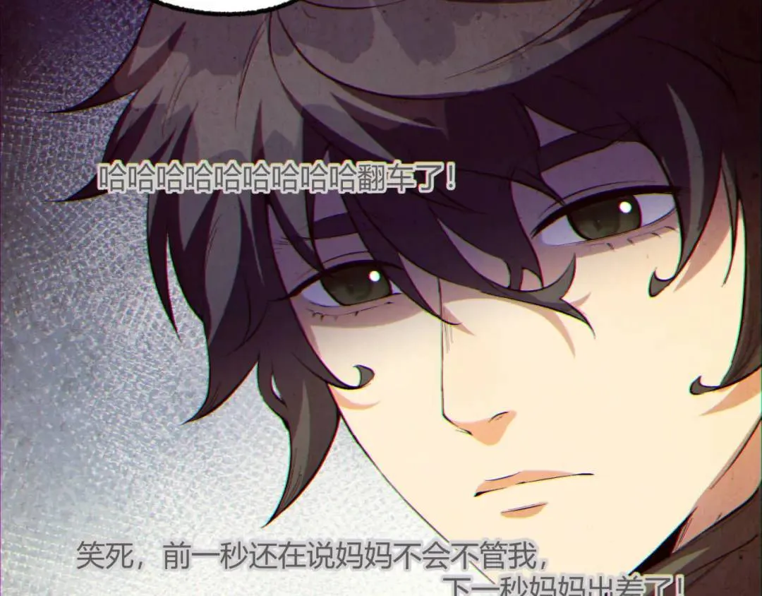 08回-请玩家们再接再厉82