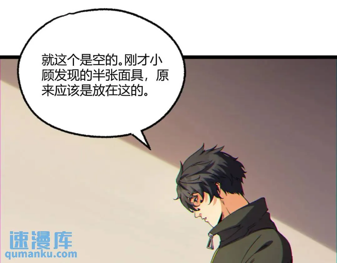 12回-你为什么就是不听话呢114