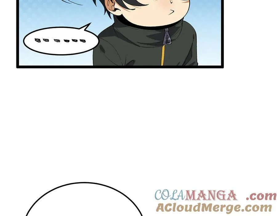 第46话-胆子挺大啊88