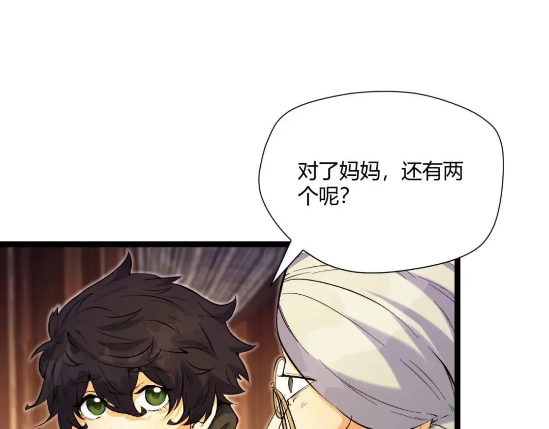 05回-要命的惩罚113