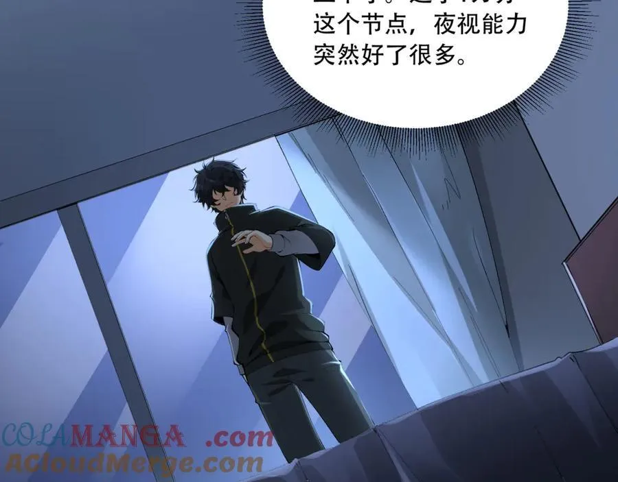 第56话-我不要死……116