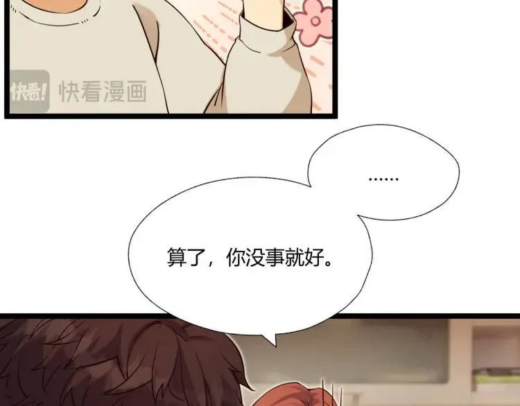 04回-《乐园》57