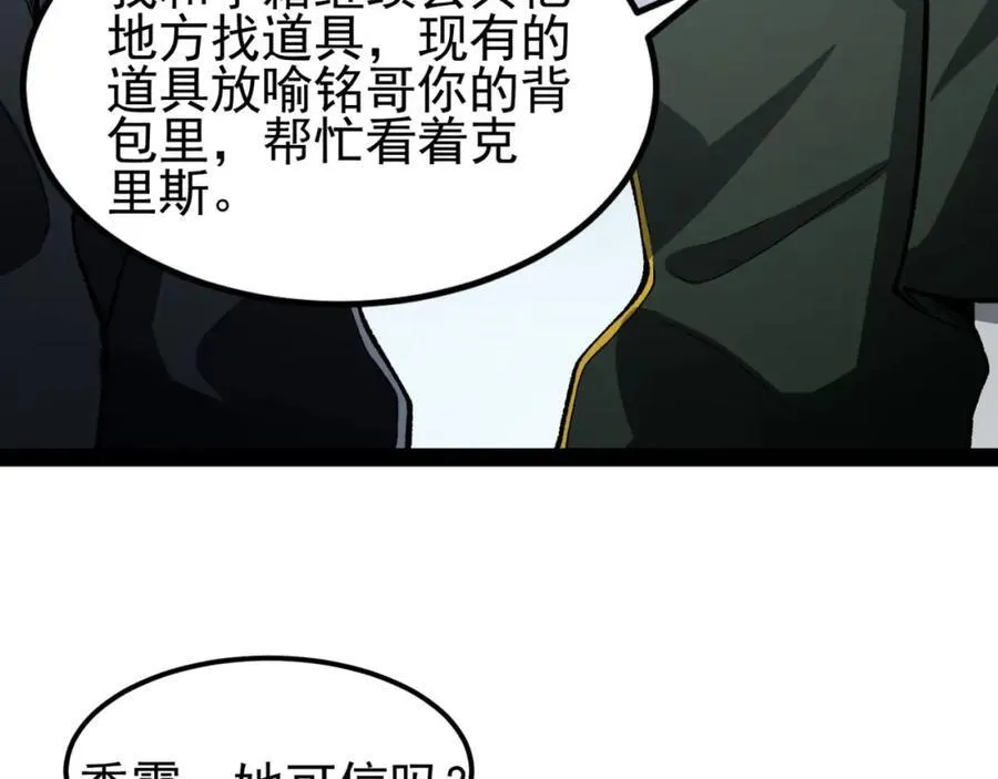 第26话-月亮真美190