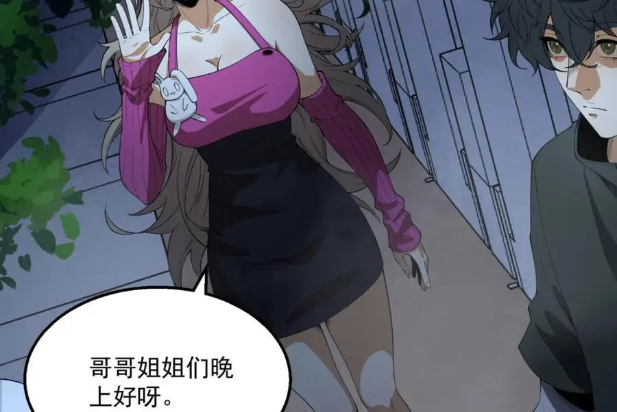 第36话-祝闻哥救命！求带！29