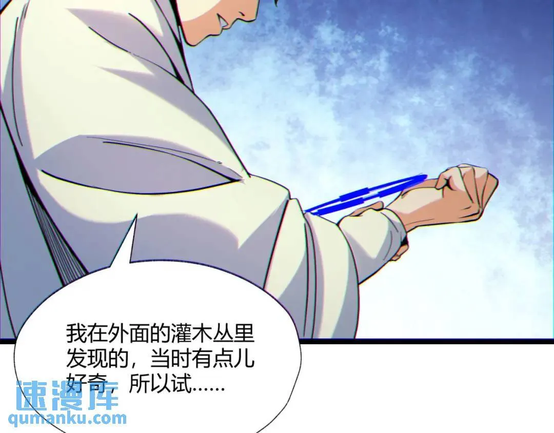 07回-我戳50