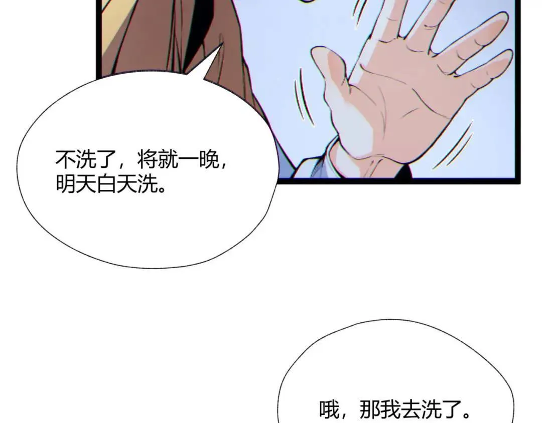 06回-救救我！44