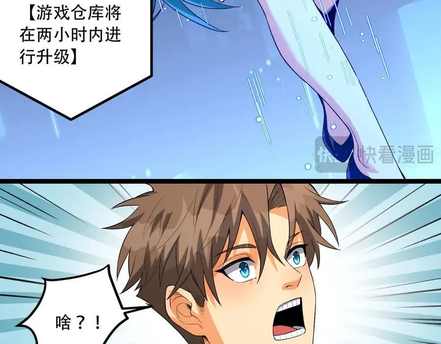 第49话-装死不说是吧？50
