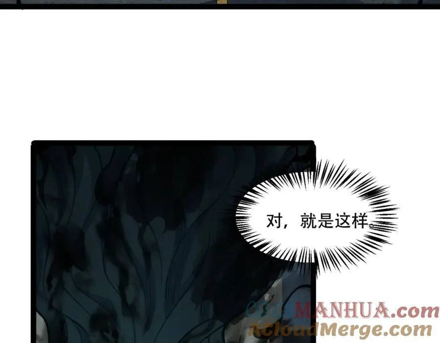 第21话-你的良心不会痛吗？40
