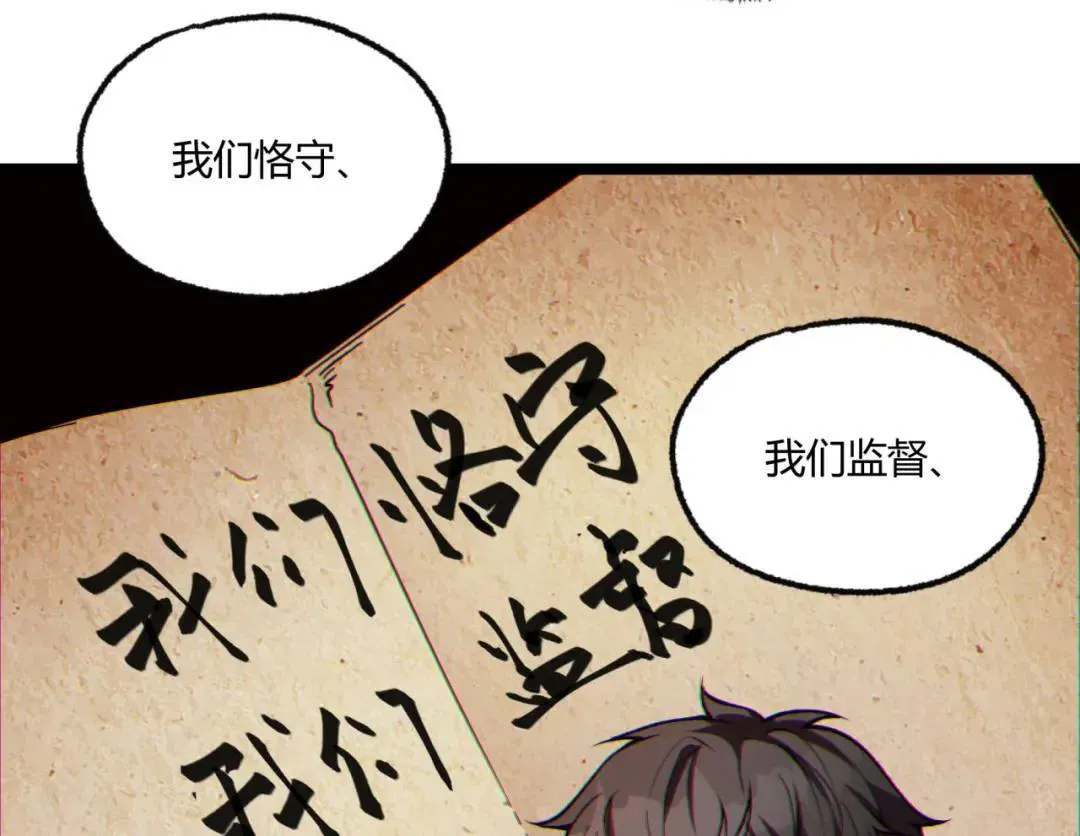 12回-你为什么就是不听话呢131
