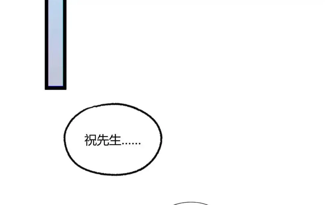 06回-救救我！53