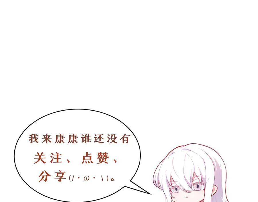 第48话-这就要问她了91
