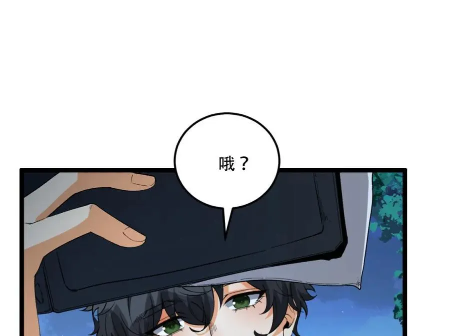 第37话-我来帮你13