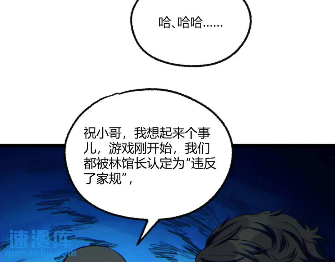 07回-我戳60