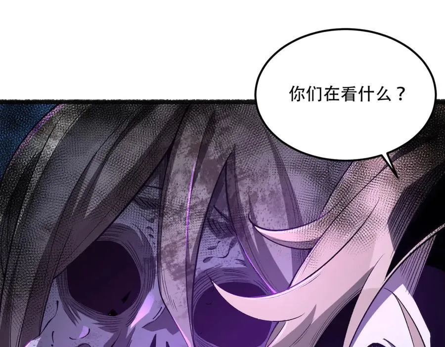 第45话-我，好看吗？42