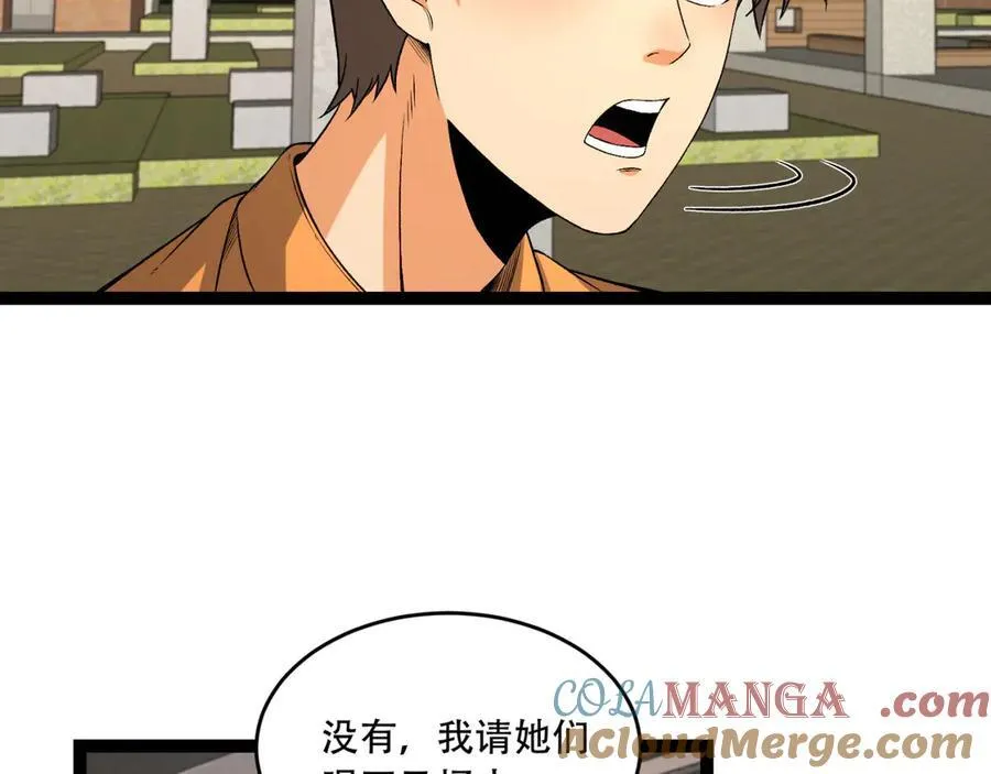 第40话-对自己这么狠？84