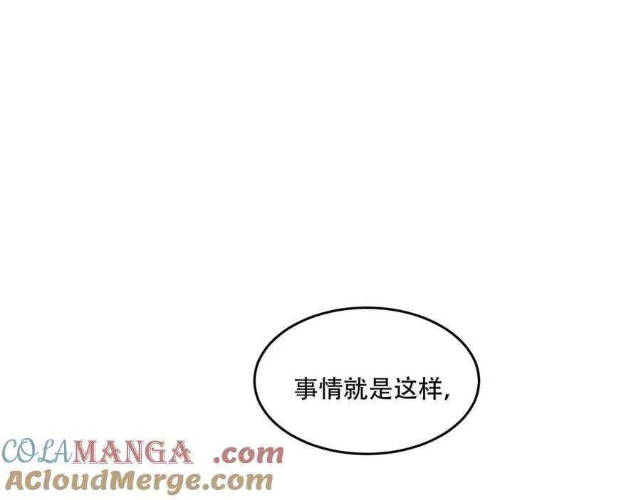 第40话-对自己这么狠？92