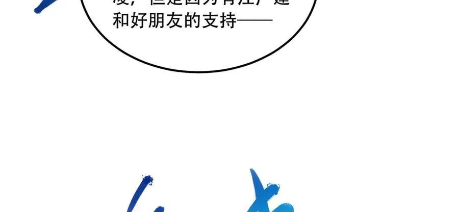 第48话-这就要问她了19