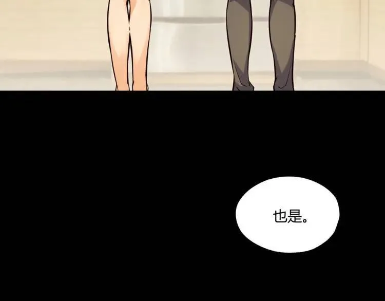 04回-《乐园》88