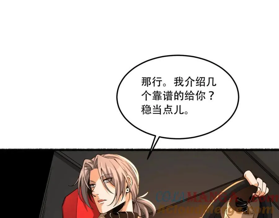第35话-在？看看分？60