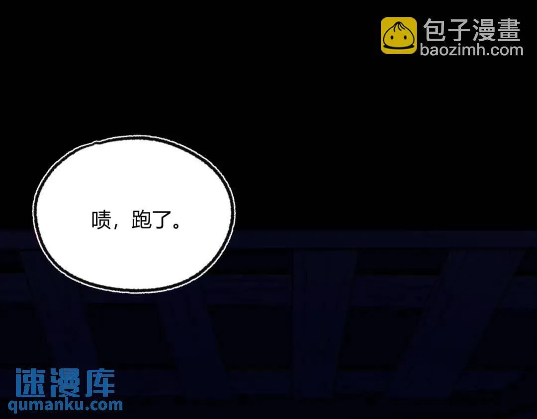 06回-救救我！110