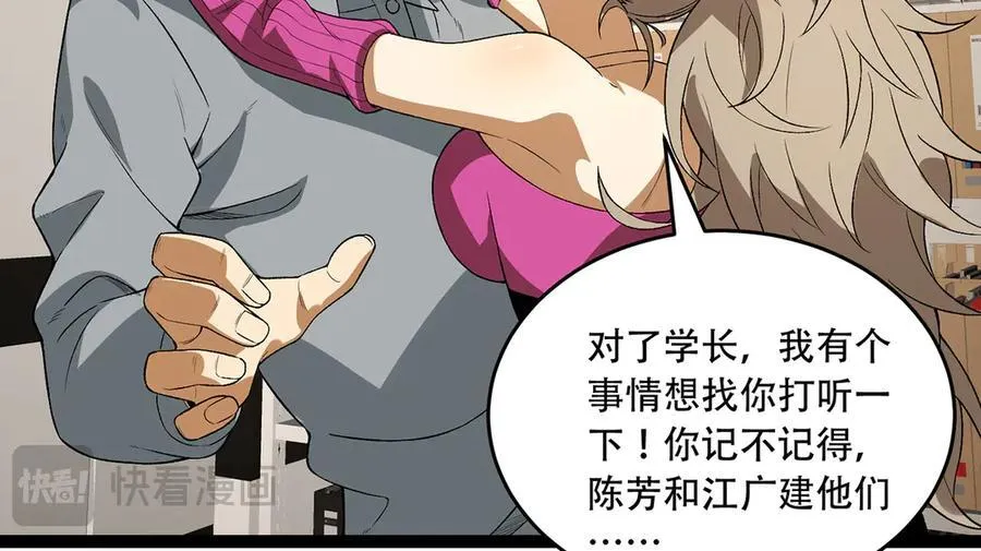 第40话-对自己这么狠？125