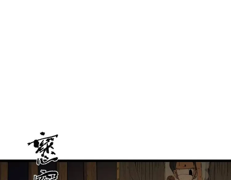 02回-是我单方面寻衅滋事55