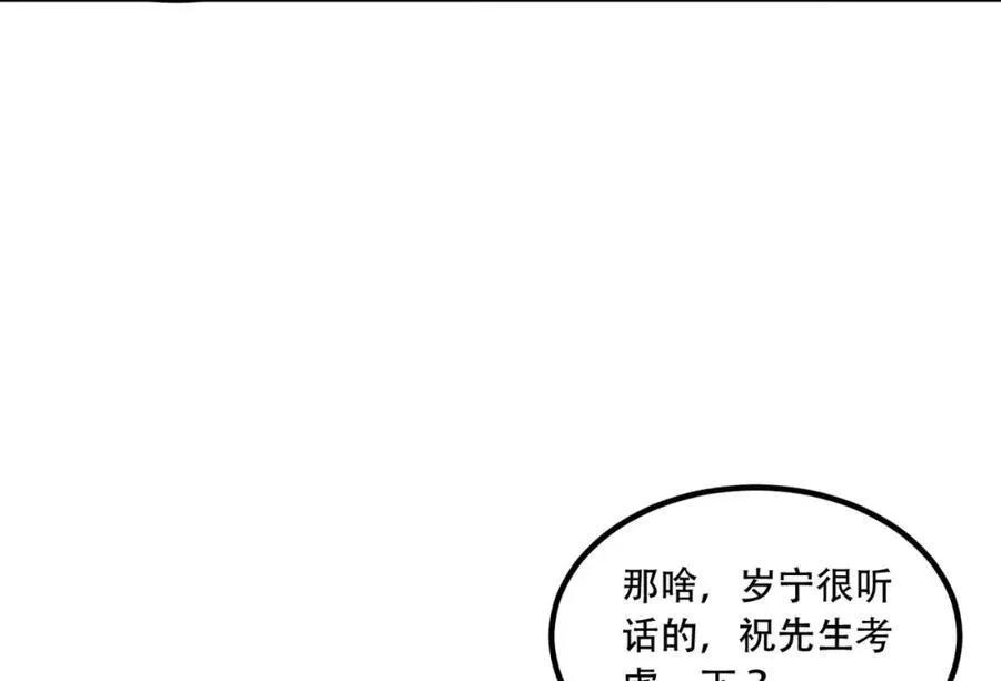第18话-咱们上！63